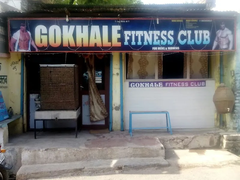 Gokhale Fitness Club
