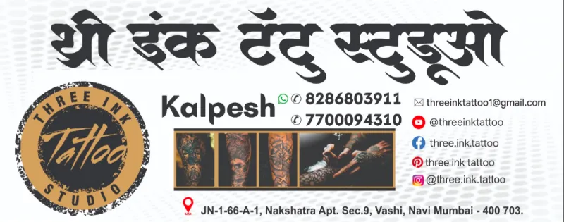 Three ink tattoo