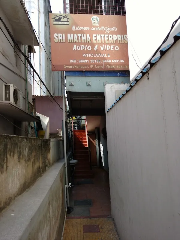 Sri Matha Digital Recording Studio