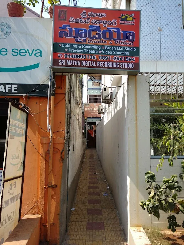 Sri Matha Digital Recording Studio