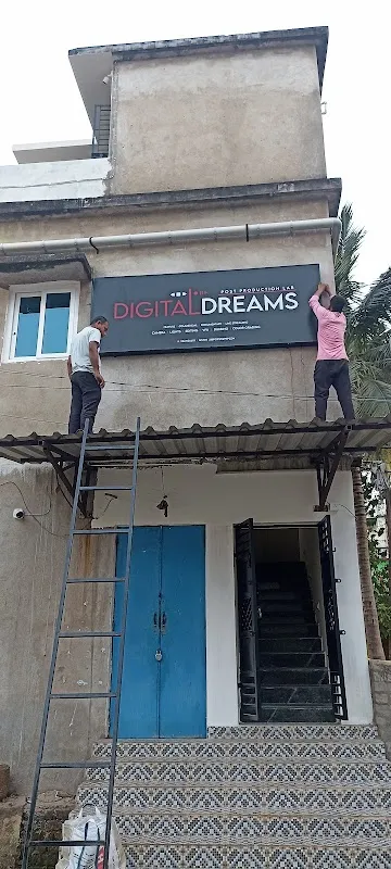 Digital Dreams