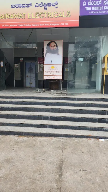 Art of Living Yoga and Meditation Center