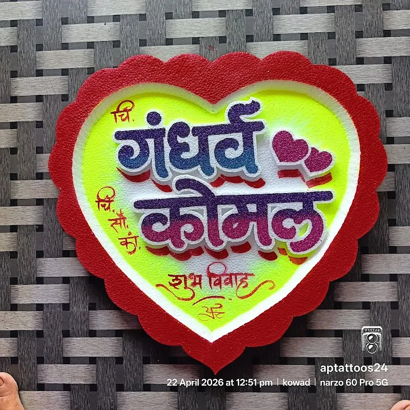 ART PRIDE TATTOO STUDIO