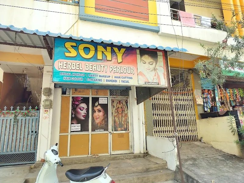 SONY BEAUTY SALON