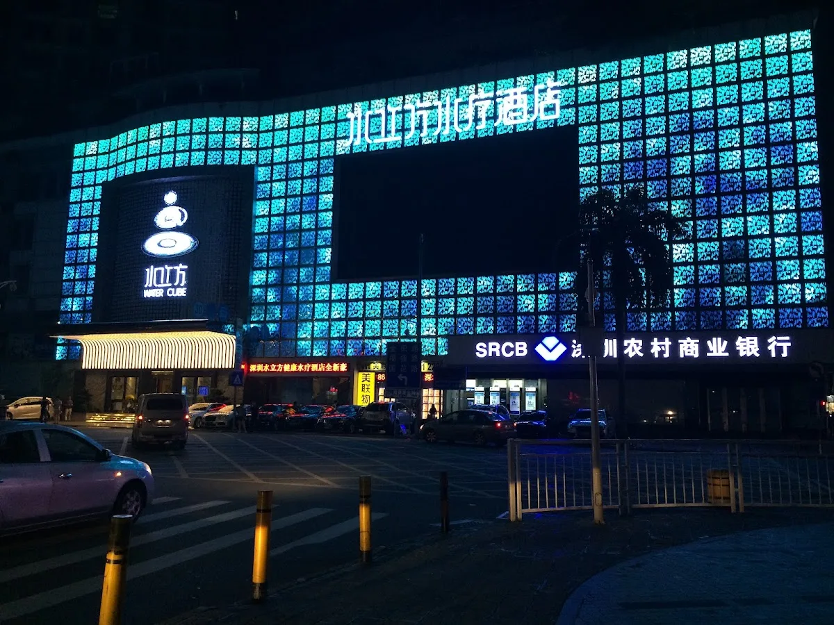 Water Cube Spa Hotel
