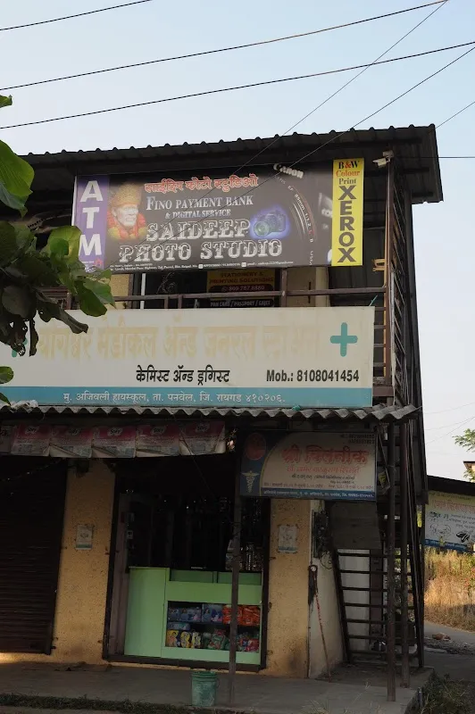 SAIDEEP PHOTO STUDIO
