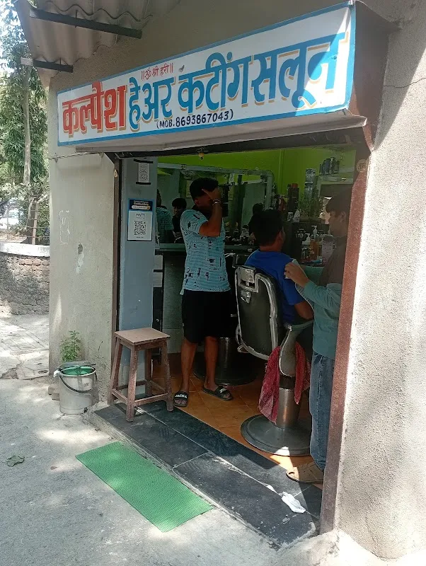 Kalpesh Men's Hair Salon