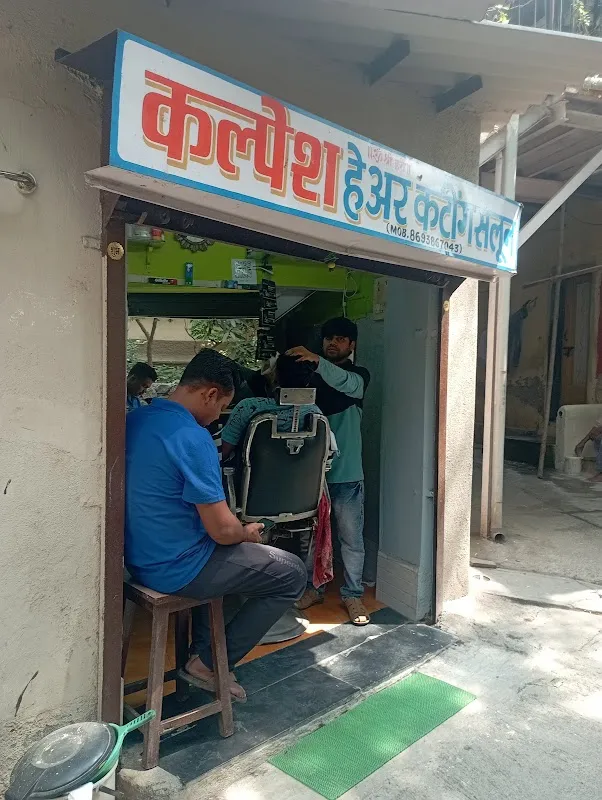 Kalpesh Men's Hair Salon