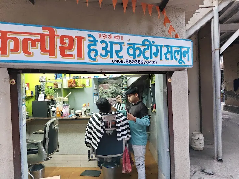 Kalpesh Men's Hair Salon