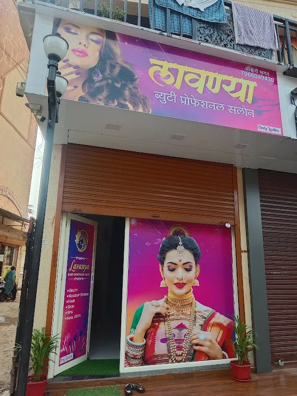 Lavanya professional beauty salon