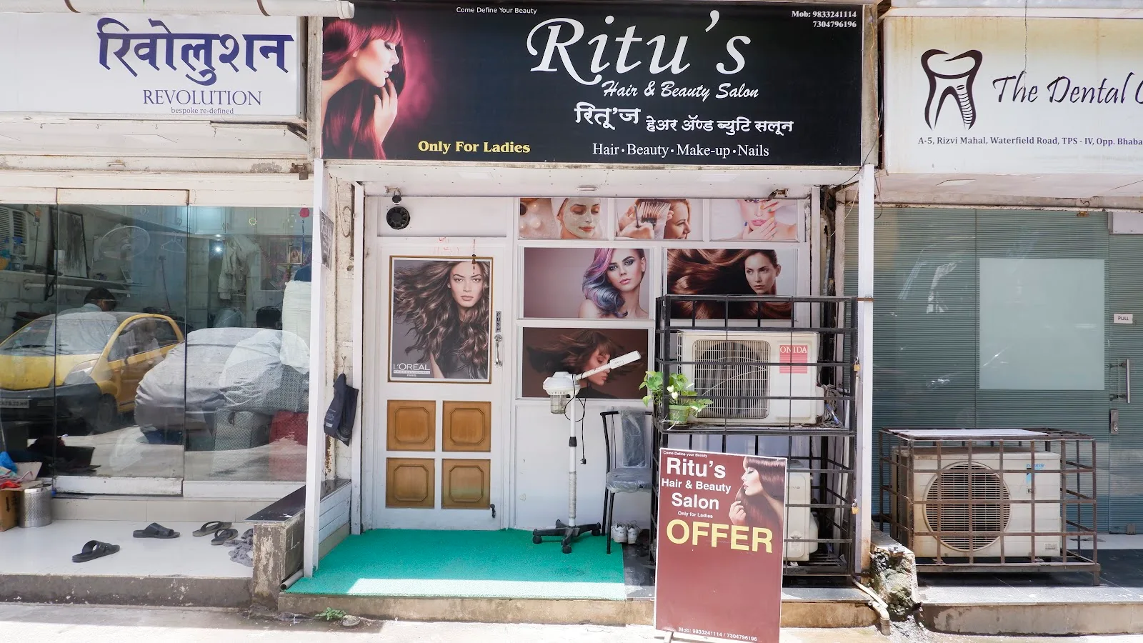 Ritu'S Hair And Beauty Salon