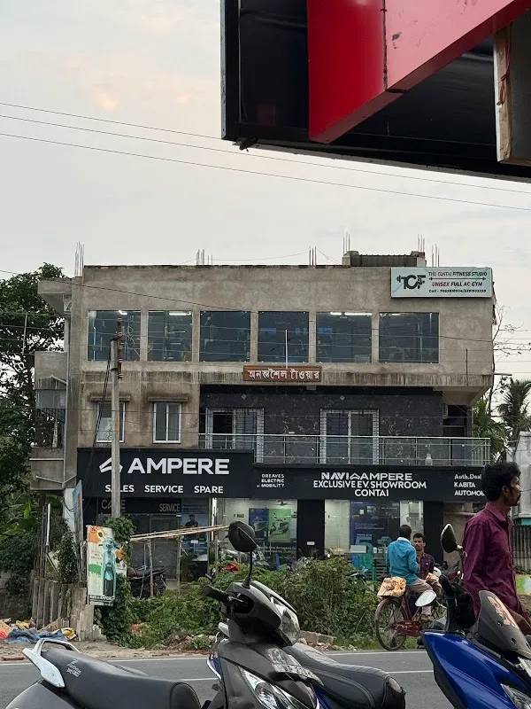 The Contai Fitness Studio