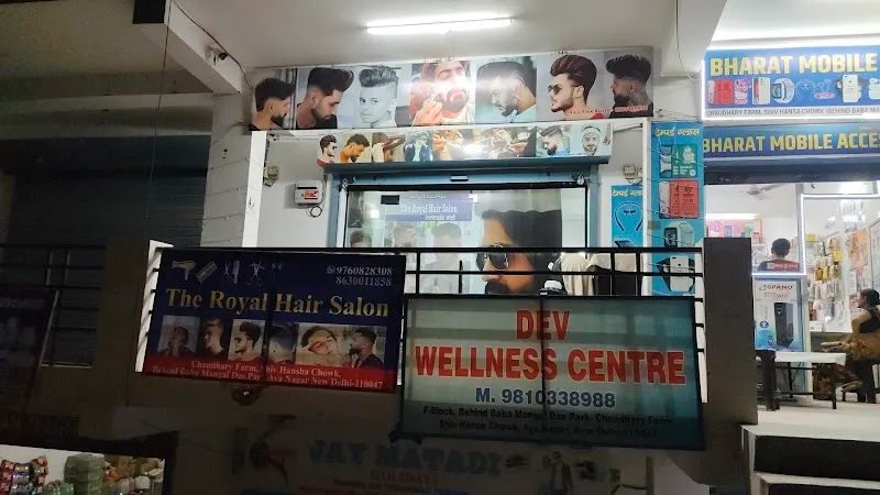 The Royal Hair Salon