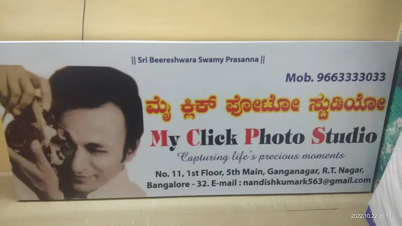 My Click Photo Studio