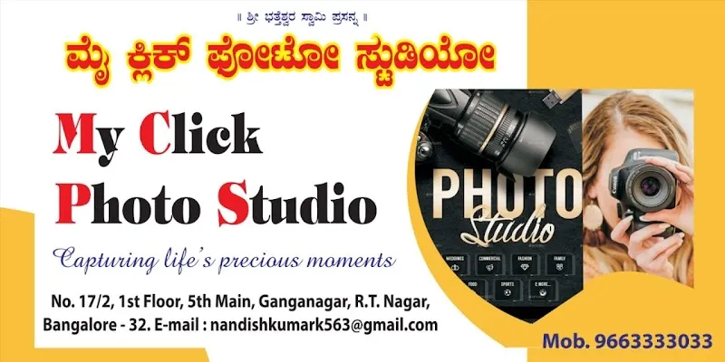 My Click Photo Studio