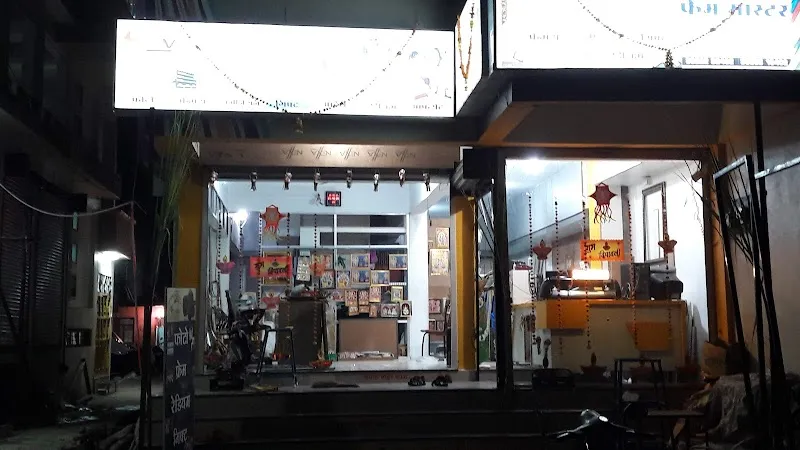 SHIVAJI PHOTO STUDIO