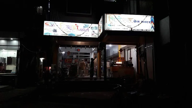 SHIVAJI PHOTO STUDIO
