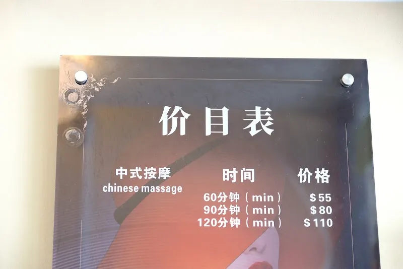 Tian Tian Wellness Spa