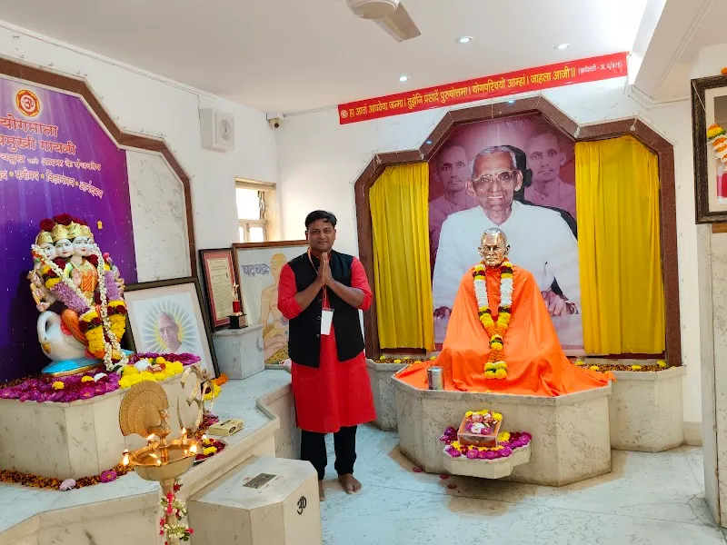 THANE SCHOOL OF YOGA
