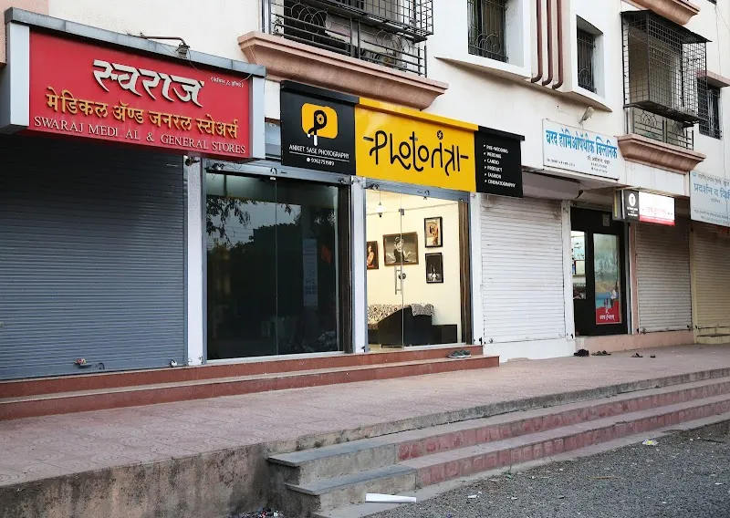 PhotoTantra Studio