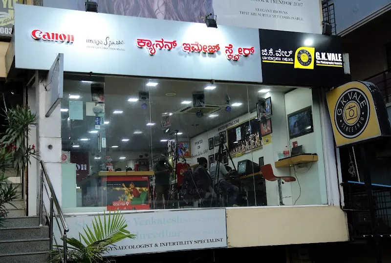 GK Vale RT Nagar
