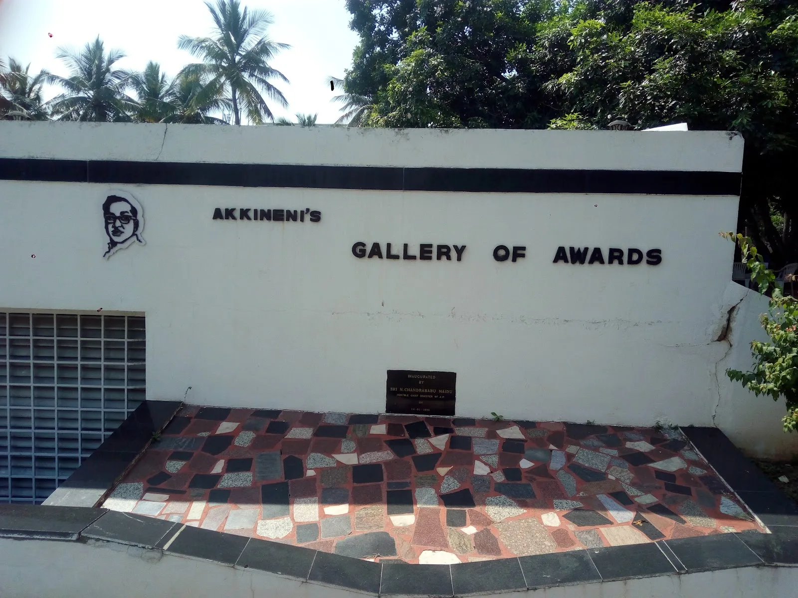 Annapurna Studios