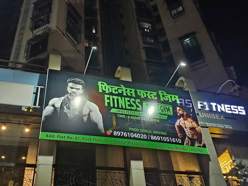 FITNESS FIRST GYM