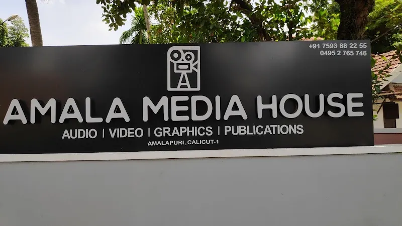Amala Media House