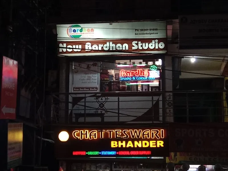 Bardhan Studio & Colour Lab