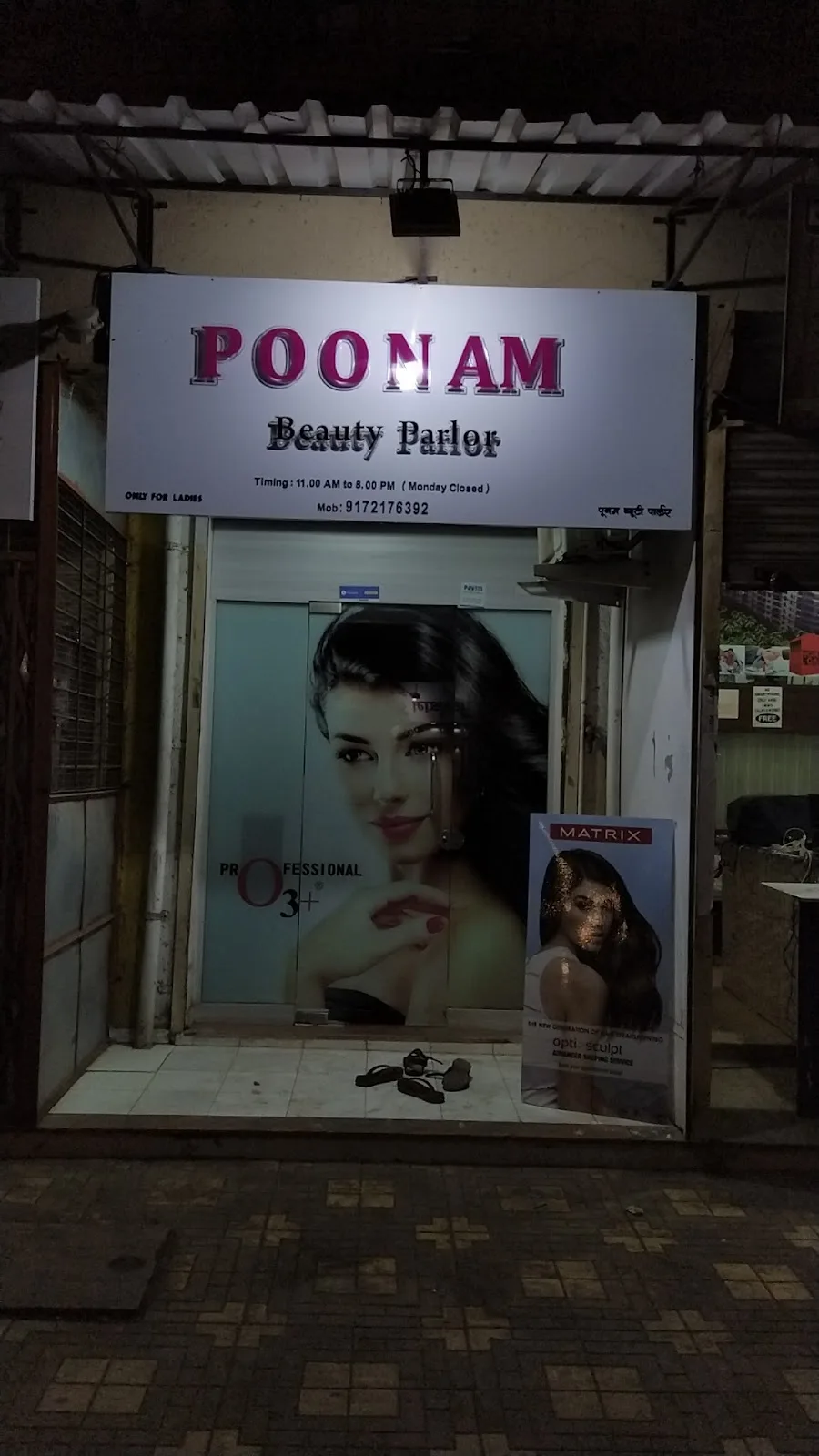 Poonam Beauty Parlour