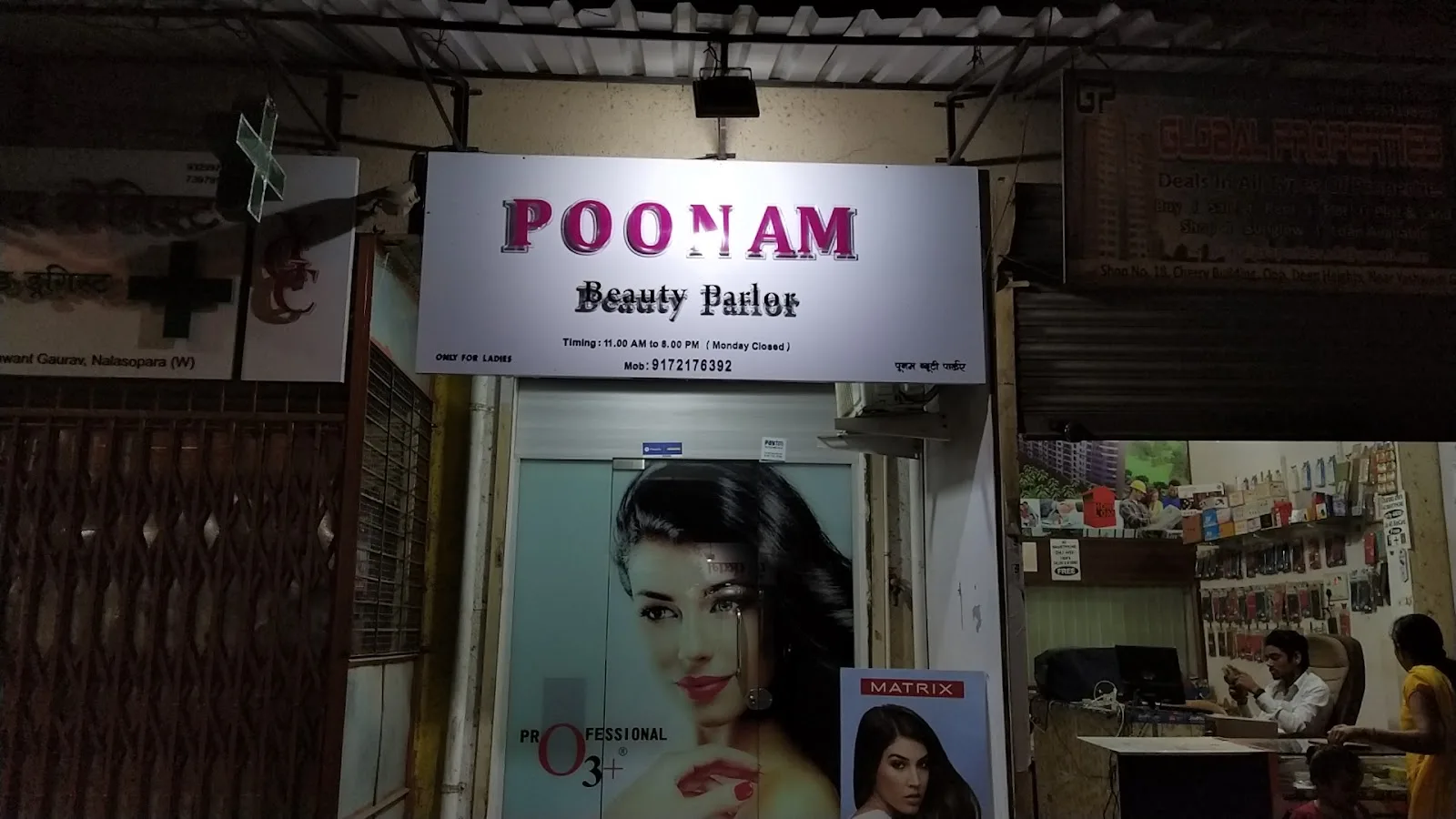 Poonam Beauty Parlour