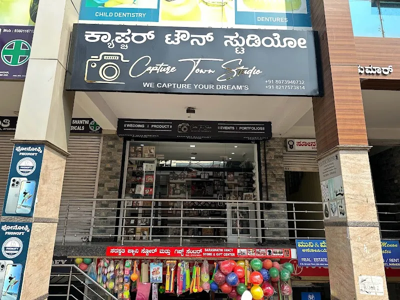 Capture Town Studio