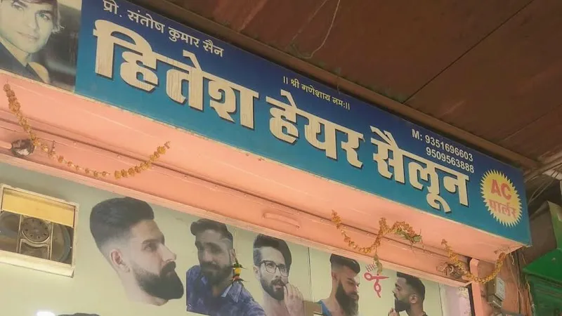Hitesh Hair Salon
