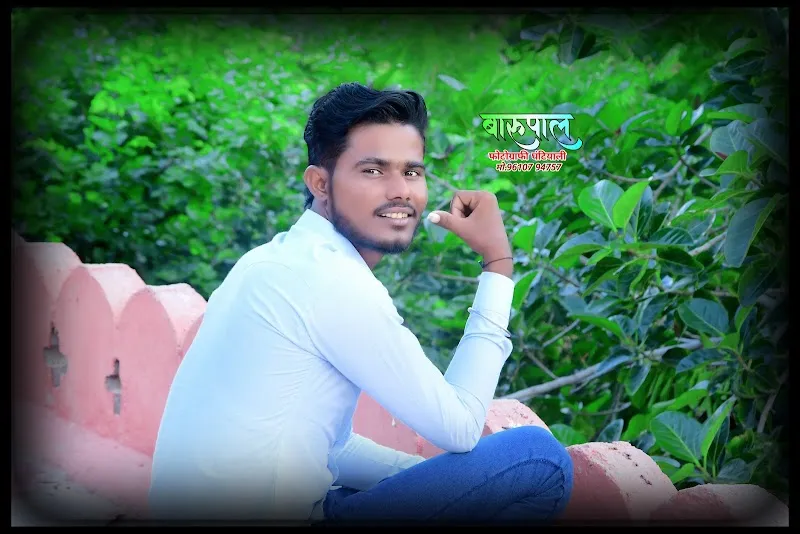 Barupal Digital Photo Studio Ghantiyali And Emitra