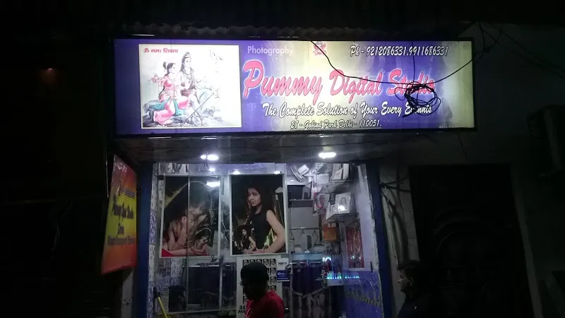 Pummy Digital Studio