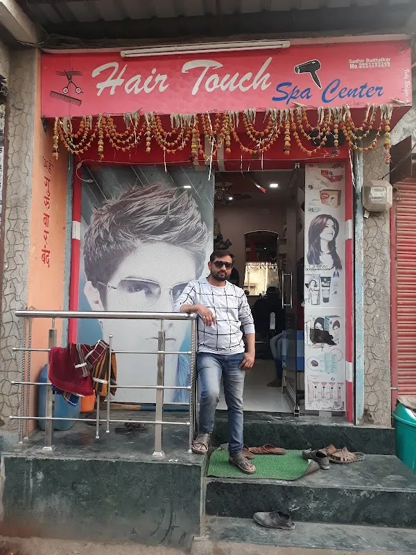 Hair Touch Spa Center