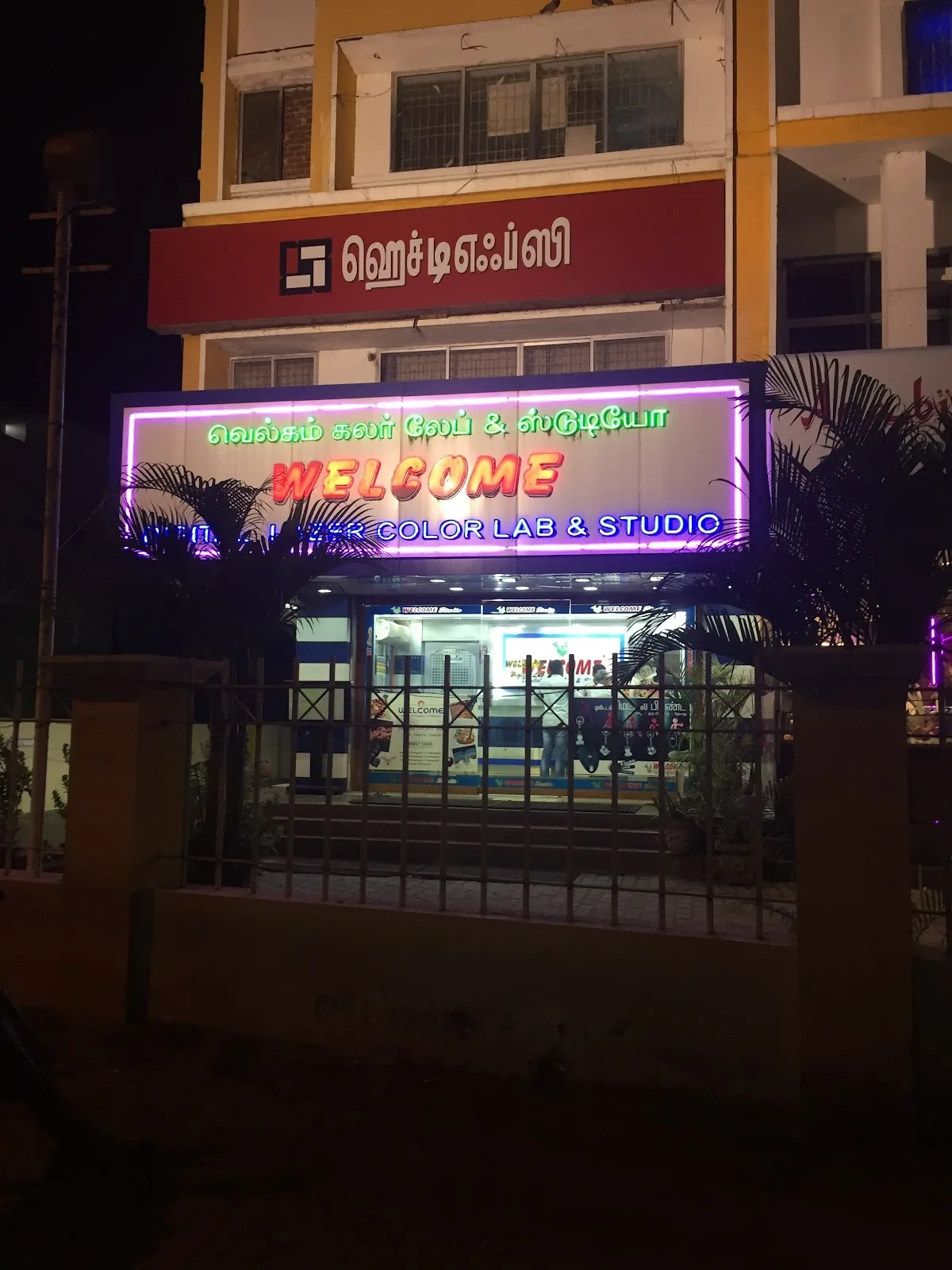 Welcome Studio