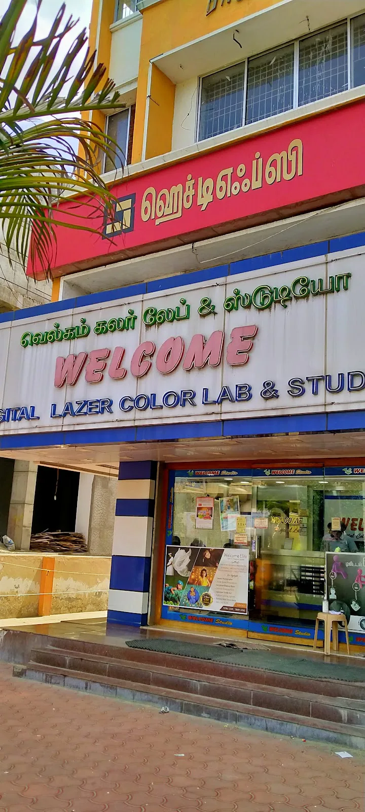 Welcome Studio