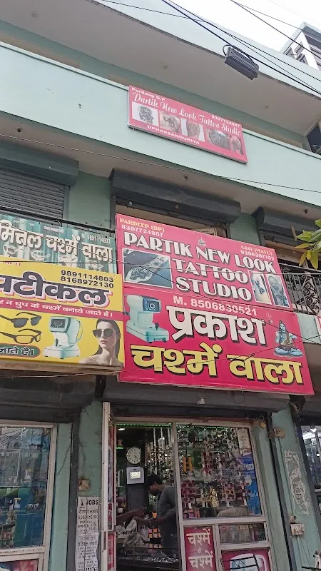 Partek New Look Tattoo Studio tattoo removal