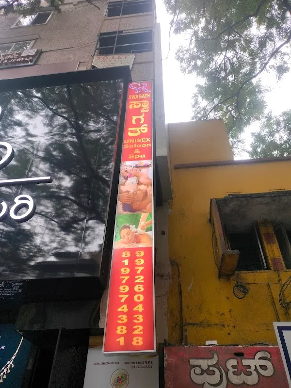 S R Swagath Unisex Spa
