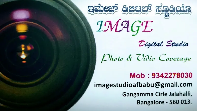 IMAGE DIGITAL STUDIO