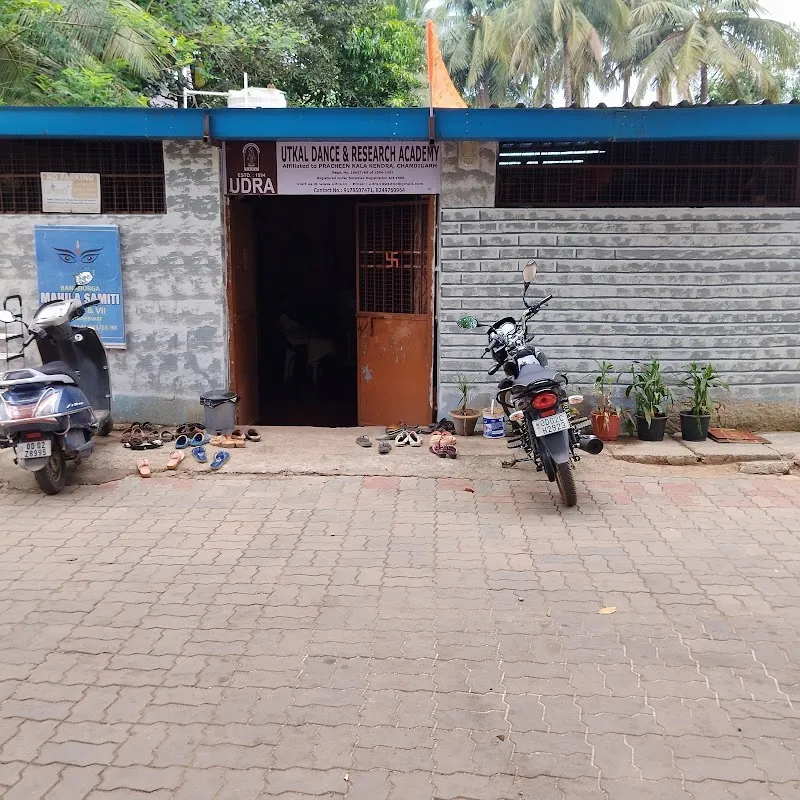 UTKAL DANCE AND RESEARCH ACADEMY, BHUBANESWAR