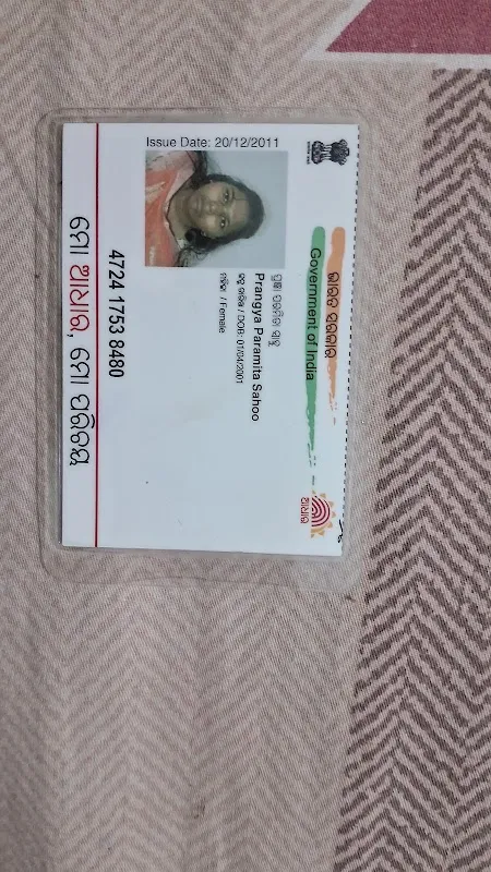 UTKAL DANCE AND RESEARCH ACADEMY, BHUBANESWAR