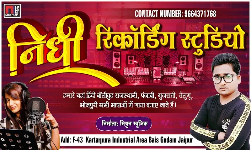 Nidhi recording studio