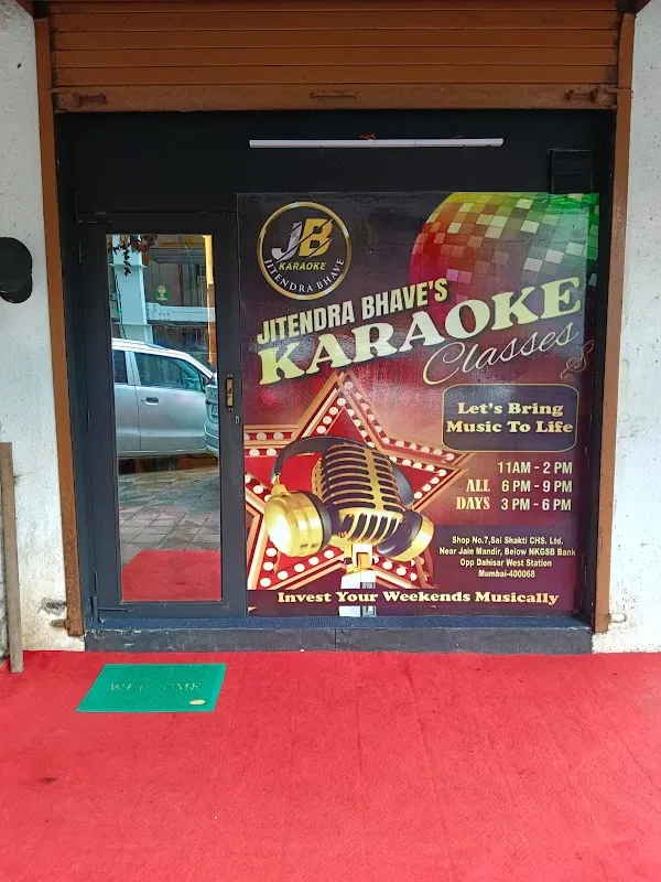 Jitendra Bhave Karaoke Studio