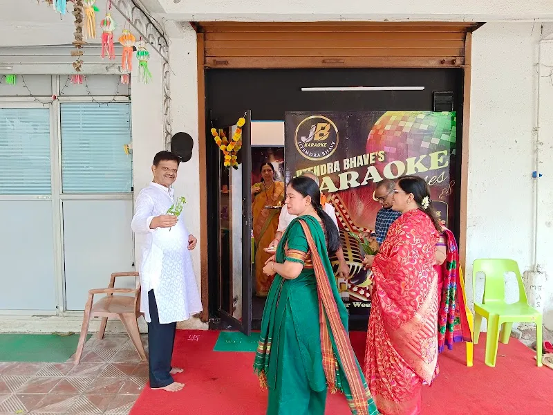 Jitendra Bhave Karaoke Studio