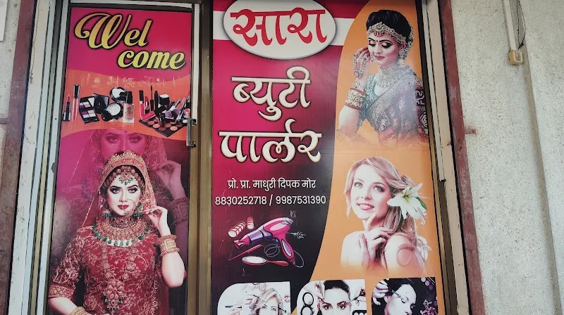 Sara Beauty Makeover