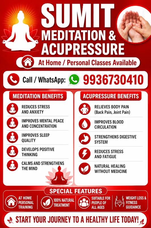 SumitYoga and Acupressure at Home/Personal Classes