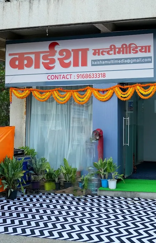 Kaisha Multimedia