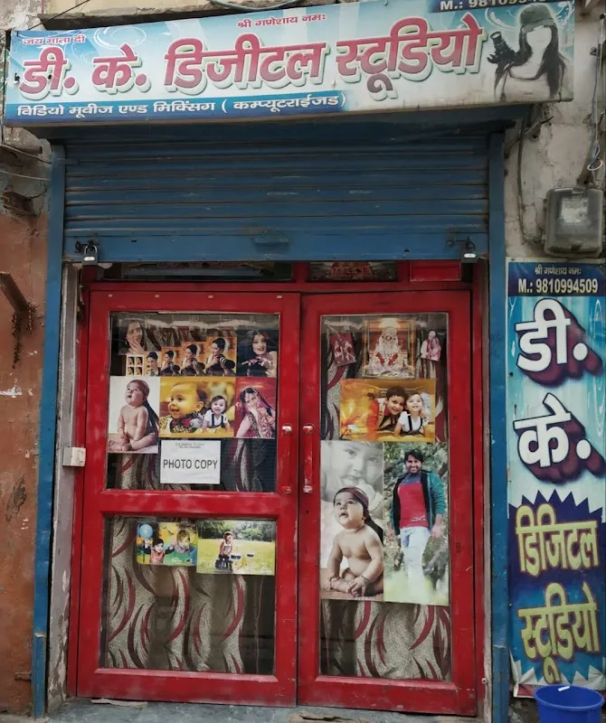 D K Digital Studio